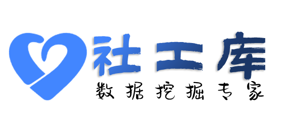 重点人员劳动大厦开房记录